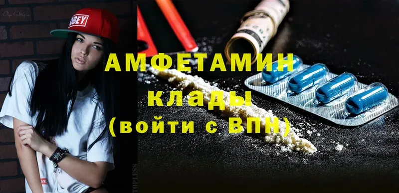 купить   Чайковский  Amphetamine VHQ 