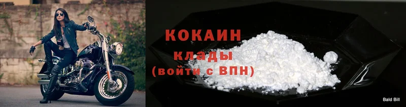 мега как войти  shop как зайти  Cocaine Колумбийский  где продают наркотики  Чайковский 