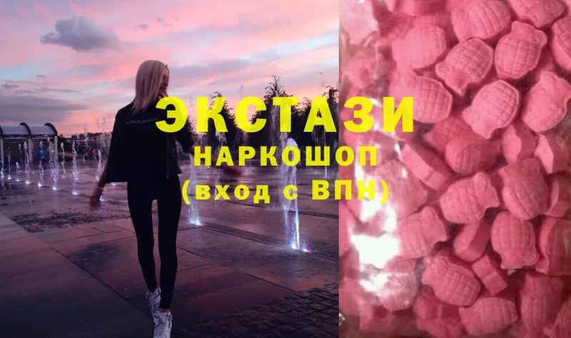 Ecstasy круглые Чайковский