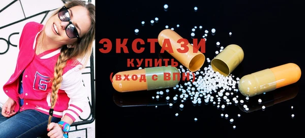 COCAINE Бородино