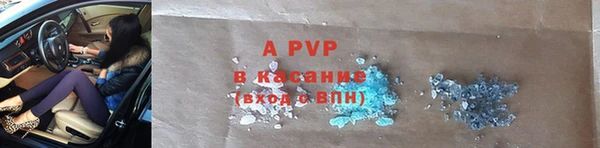 apvp Бугульма