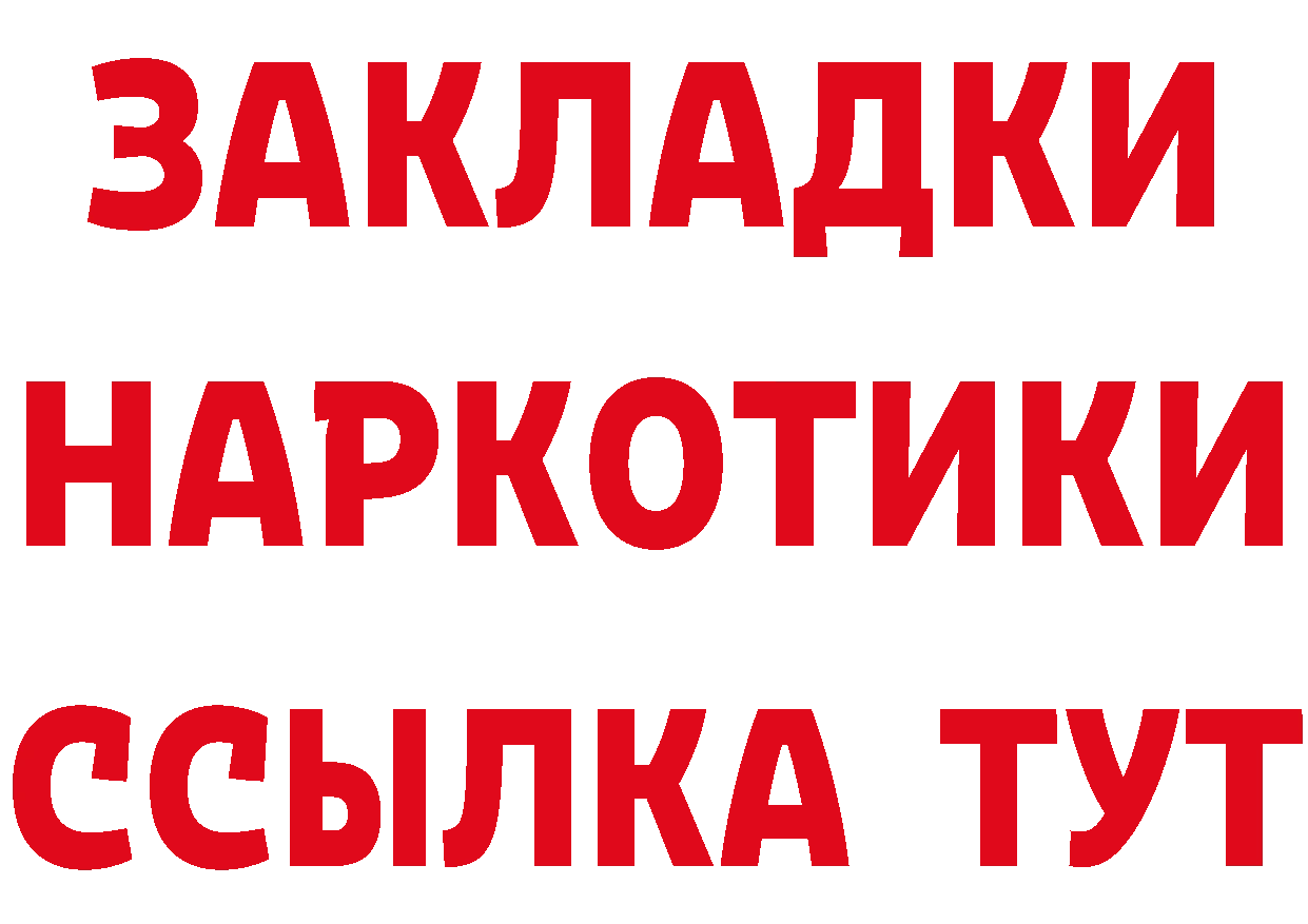 Альфа ПВП крисы CK ссылка это кракен Чайковский