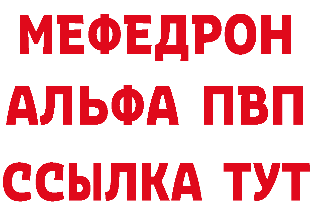 ТГК концентрат ССЫЛКА это мега Чайковский